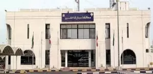 ما هو عنوان محكمة مبارك الكبير في الكويت